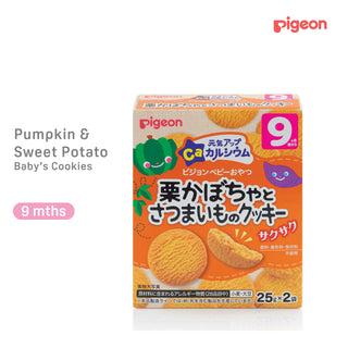 Buy babys-cookies-with-pumpkin-sweet-potato [Made in Japan] Pigeon Baby Rice Crackers/Snack/Cookies/Biscuits (Promo)