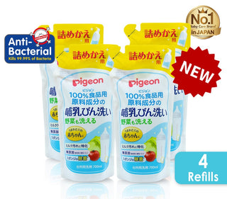 Buy 4-refill-packs [Made in Japan] Pigeon Liquid Cleanser 700ml Refill Pack (12112) (2 Packs/ 3 Packs/ 4 Packs/ 6 Packs/ 12 Packs)(Promo)