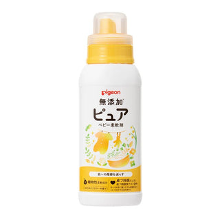 Pigeon Laundry Softener w/Fragrance Bundle - Made in Japan