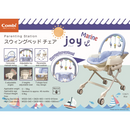 Combi Joy Multi Functional Swing High Chair - Blue Marine-5