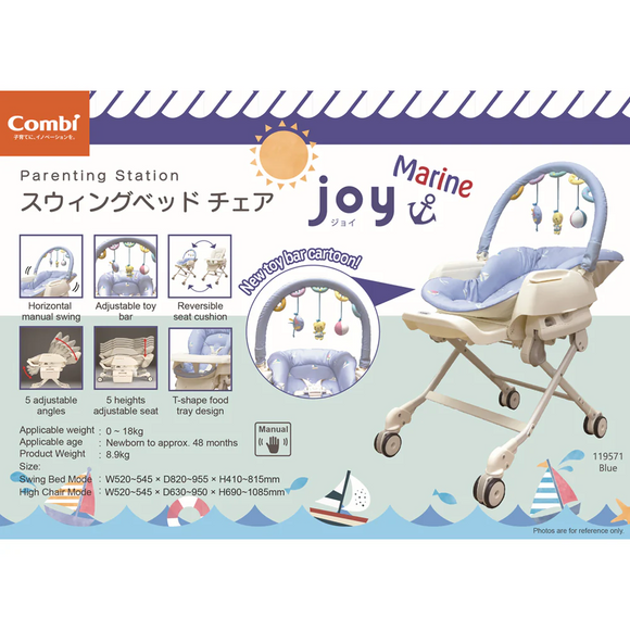 Combi Joy Multi Functional Swing High Chair - Blue Marine