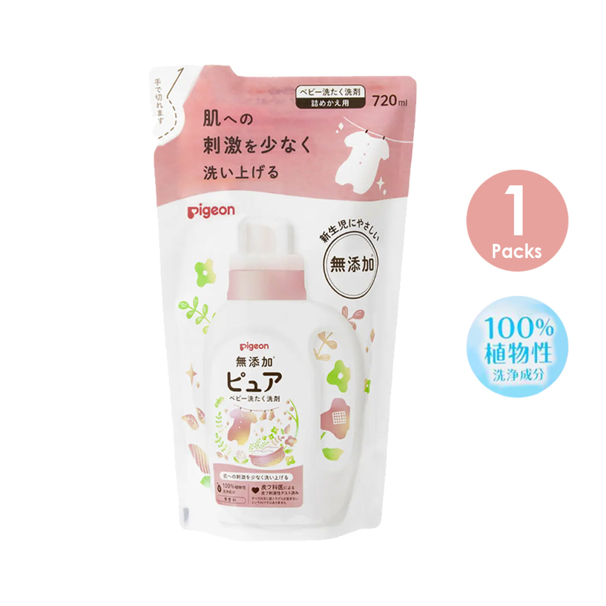 Pigeon Japan Baby Laundry Pure Detergent 720ml Refill Packs