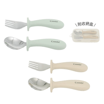 COMBI Stainless Steel Learning Fork Spoon Set With Storage Box Tableware