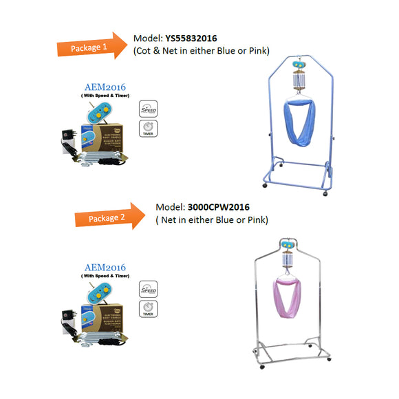 BabyOne Spring cot + Electric Cradle Bundle (Electric Cradle: 1 year local warranty)