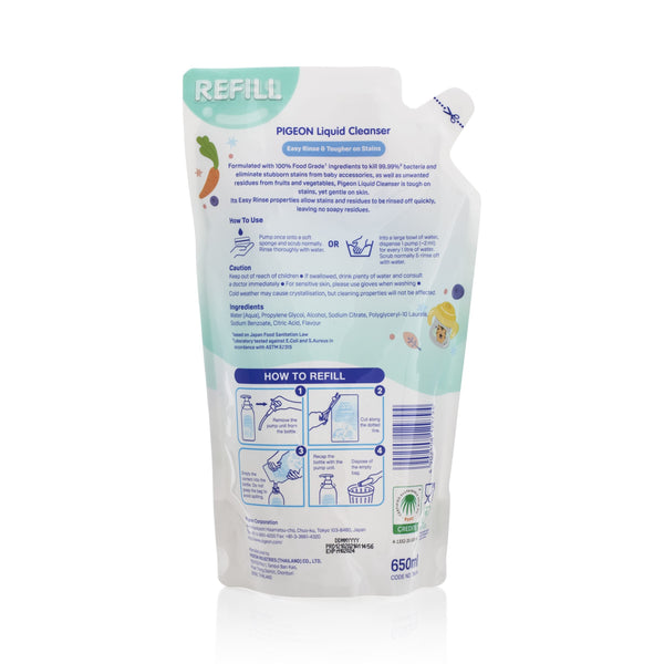 Pigeon Baby Liquid Cleanser Refill 650ml (Twin Pack)