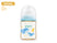 160ml (0m+) Ocean Dive