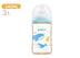 240ml (3m+) Ocean Dive