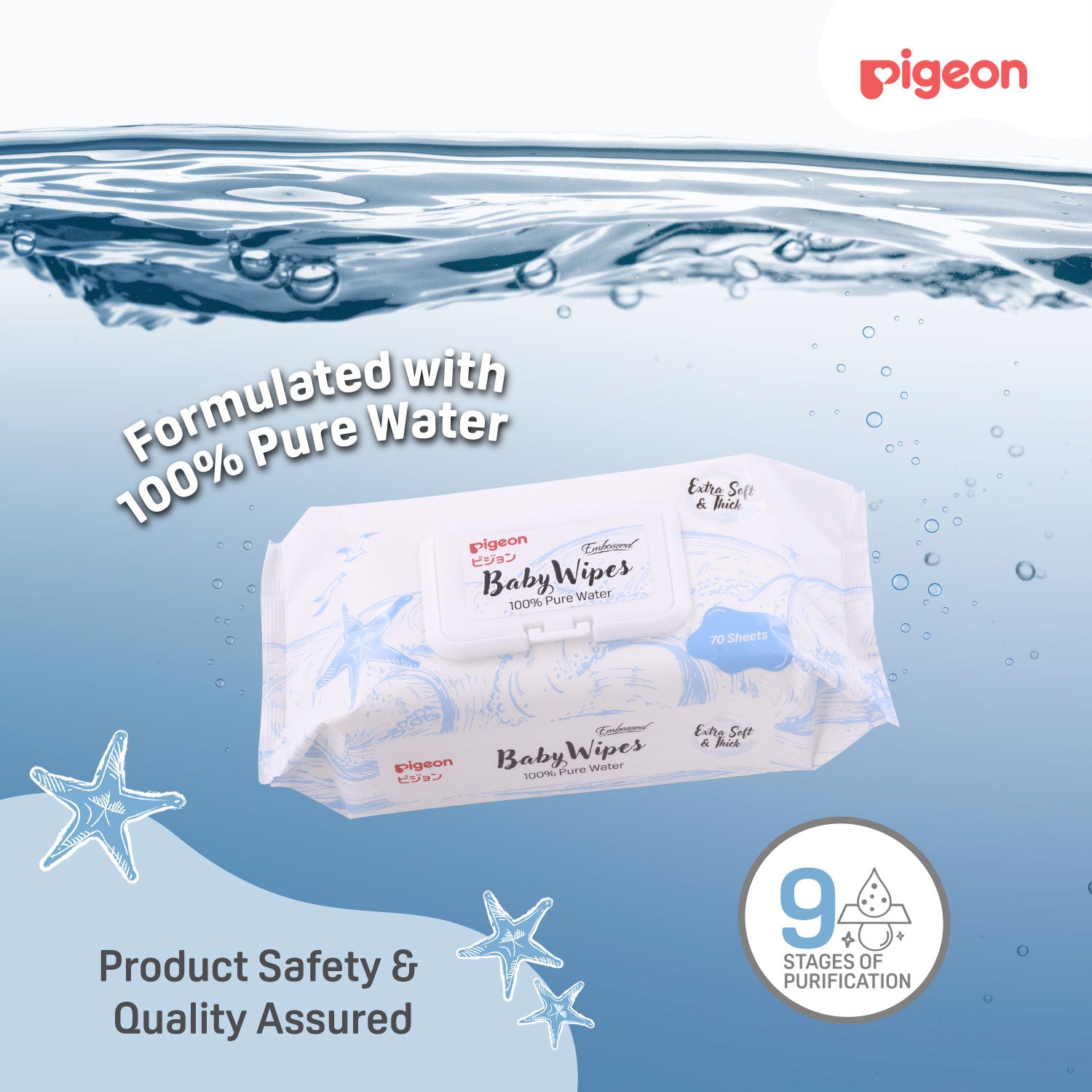Pigeon Embossed Baby Wipes 100% Pure Water 70s 6in1 (Extra Soft & Thick)