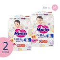 Merries Giant Pack Diaper - Single & Twin Packs