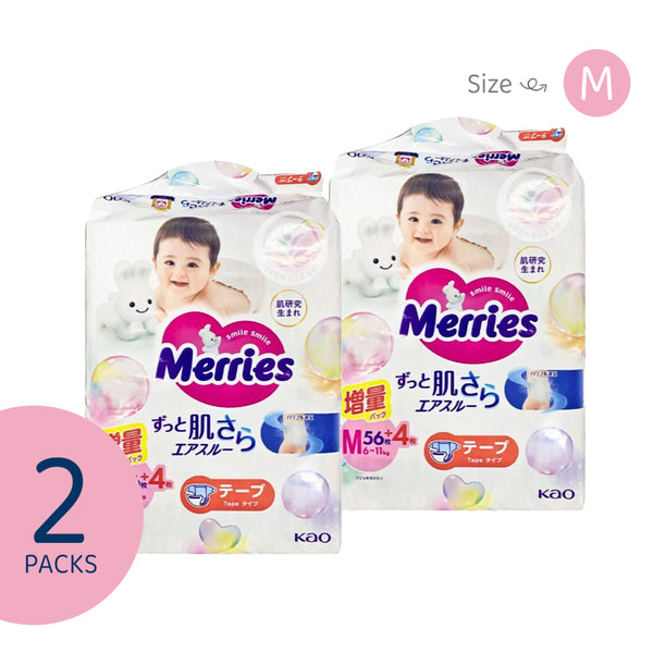Merries Giant Pack Diaper - Single & Twin Packs