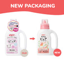 Pigeon Japan Laundry Detergent Pure 800ml Bottle-2