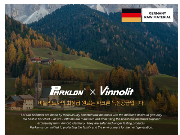 Parklon LaPure Playmat Jungle Friends Fabric Beige (M15 / L15)