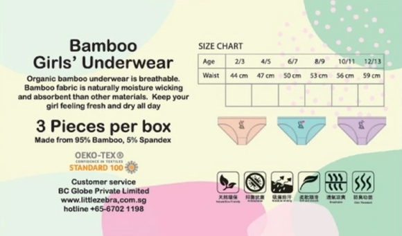 Little Zebra Soft Bamboo Girls’ Underwear 3pcs