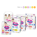 Merries Giant Pack Diaper - Single & Twin Packs-1