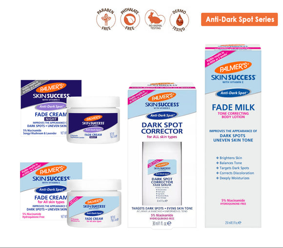 Palmer's Skin Success Anti Dark Spot Series / Cream / Lotion / Serum With Vitamin E