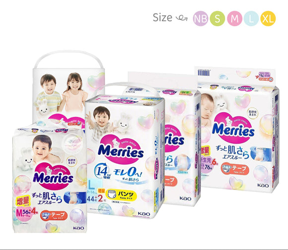 Merries Giant Pack Diaper - Single & Twin Packs