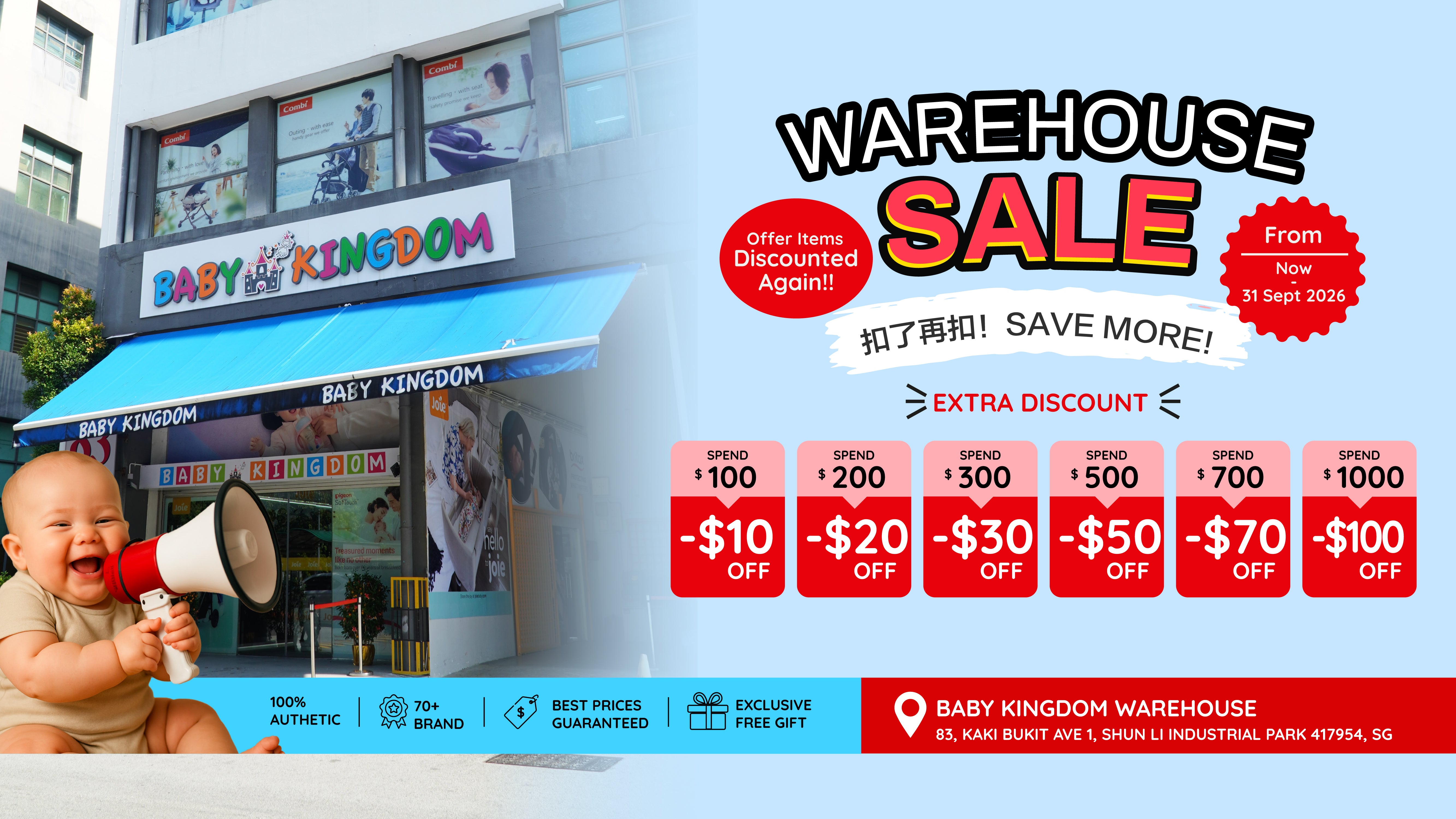Warehouse sale banner 01