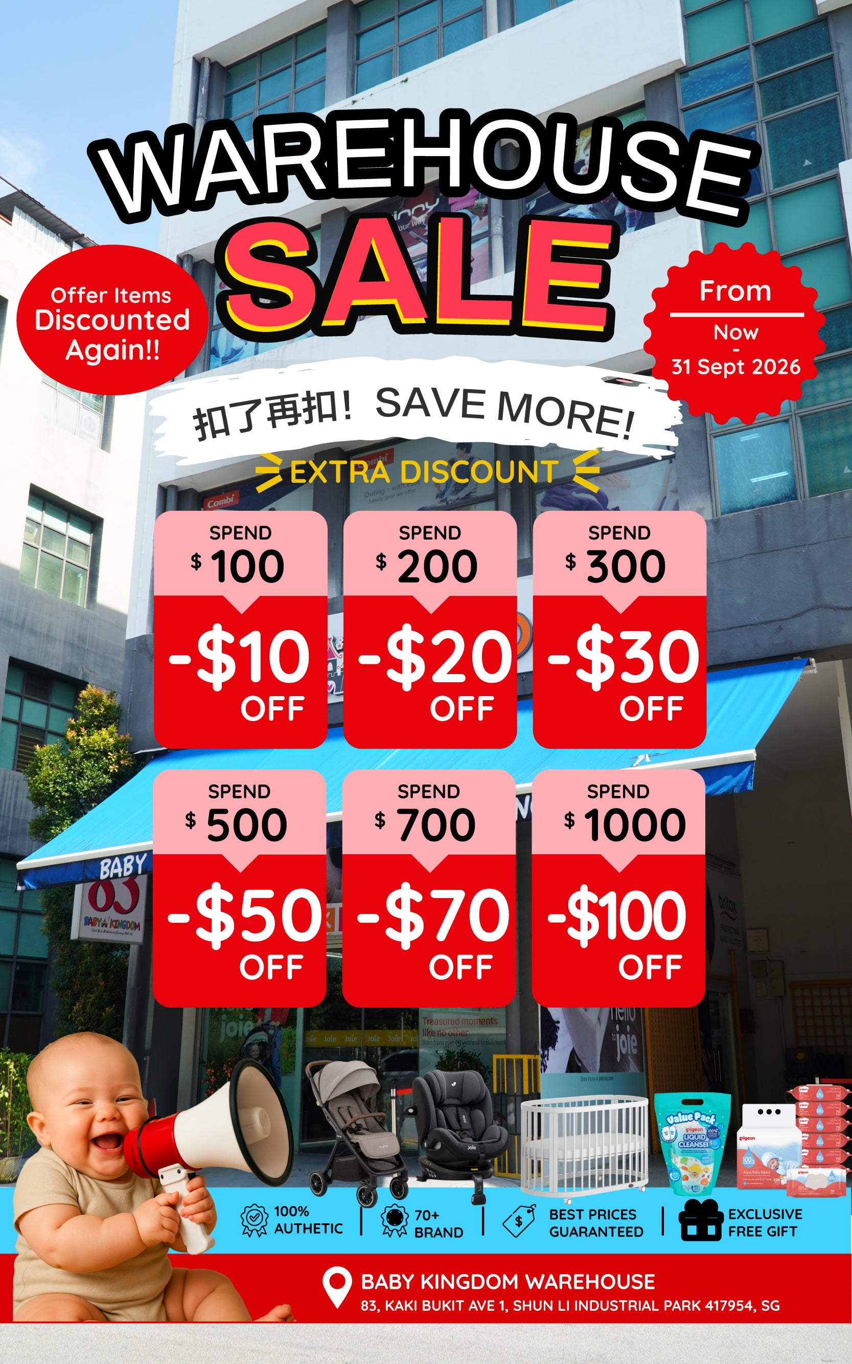 Warehouse sale banner 02