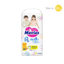 Merries Giant Pack Diaper - Single & Twin Packs-7