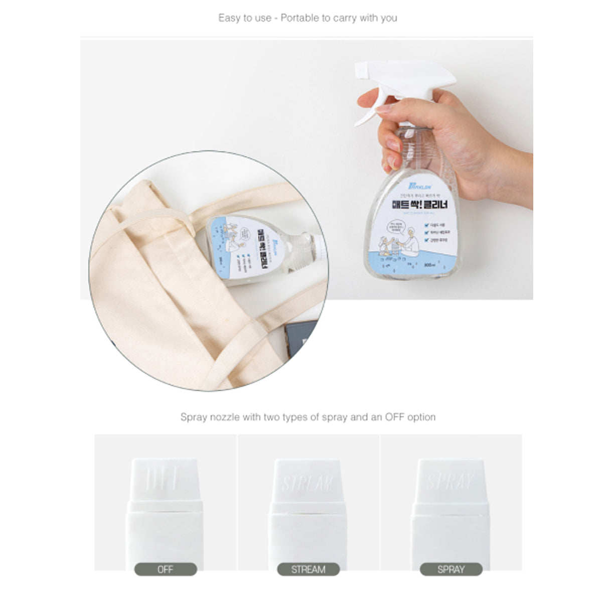 Parklon Mat Cleaner 300ml
