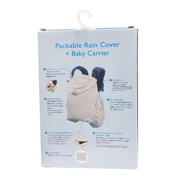 Ergobaby carrier packable rain cover - 0