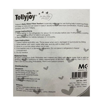Tollyjoy Water Filled  Baby Teether - 0