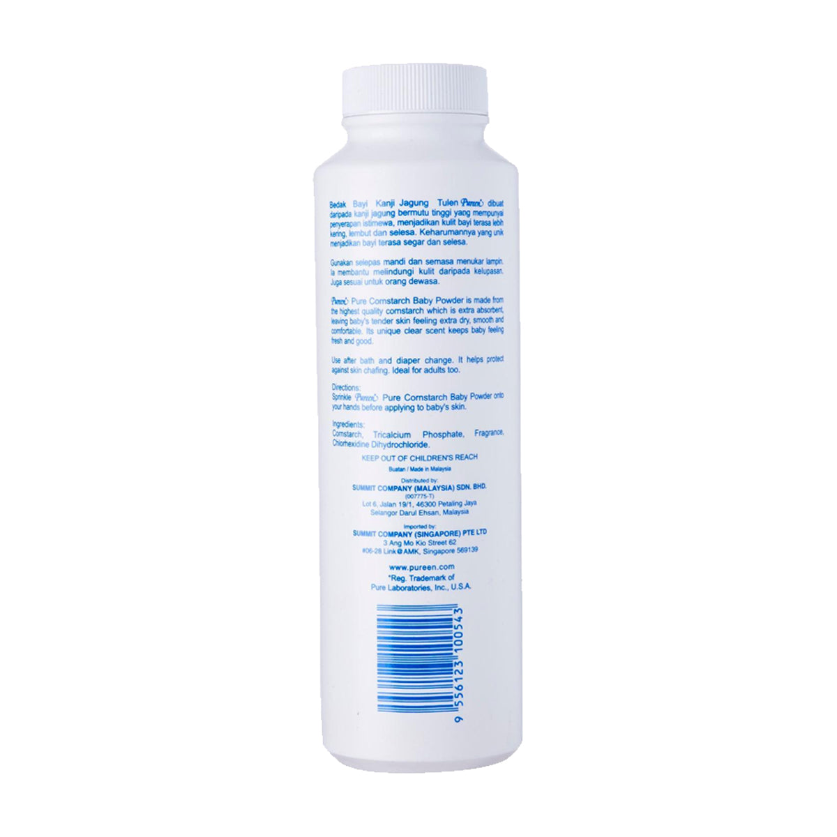 Pureen Cornstarch Powder (125g/300g) - 0
