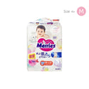 Merries Giant Pack Diaper - Single & Twin Packs
