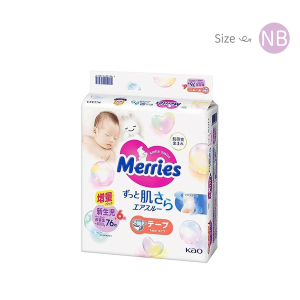 Merries Giant Pack Diaper - Single & Twin Packs