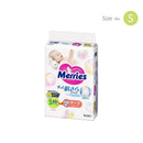 Merries Giant Pack Diaper - Single & Twin Packs-5