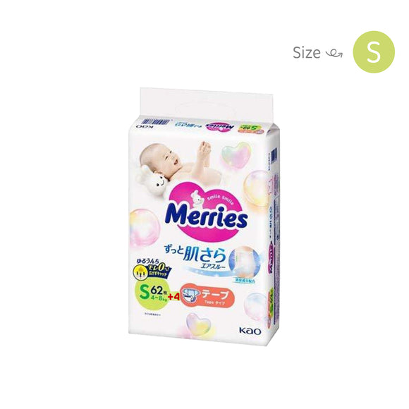 Merries Giant Pack Diaper - Single & Twin Packs