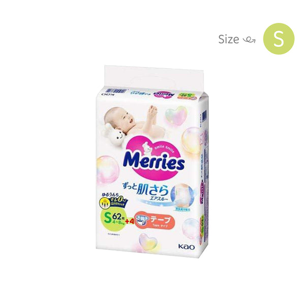 Merries Giant Pack Diaper - Single & Twin Packs