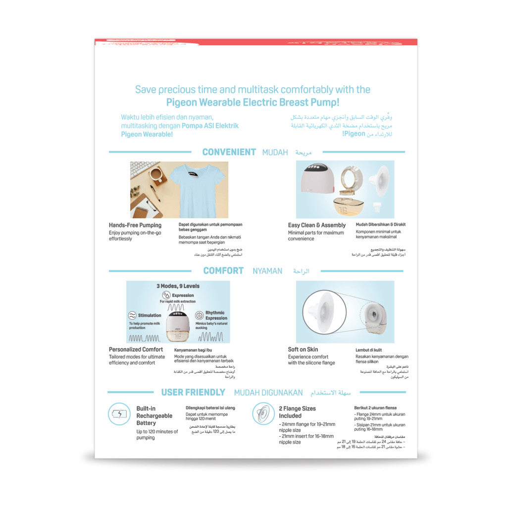 Pigeon Wearable Electric Breast Pump - Single