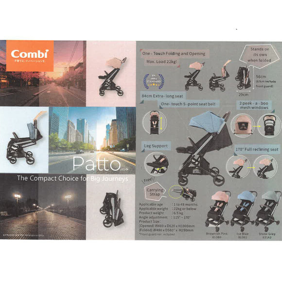 Combi Patto Stroller Compact & Extra Long Seat (Free Combi Rain Cover)