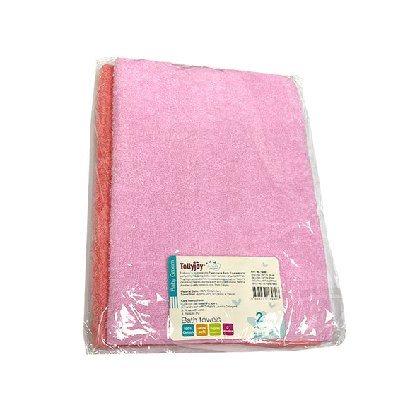 Tollyjoy Twin Pack Bath Towel