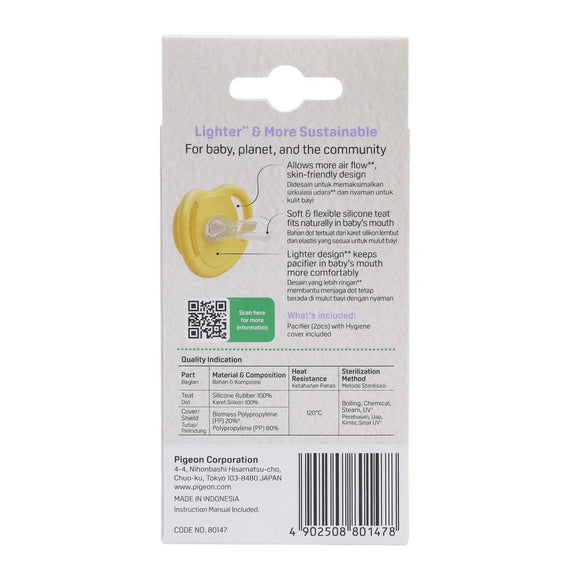 Pigeon Pacifier MiniLight Sustainable Collection BPP (2pcs)