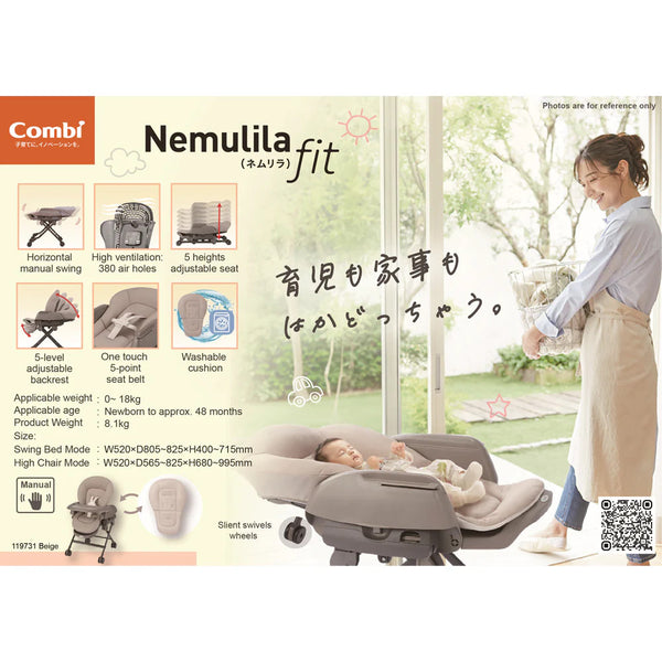 Combi Nemulila Fit AQ High Chair / Parenting Station - Beige (Promo)