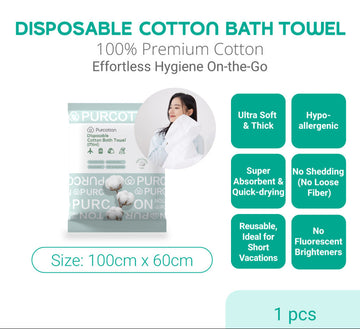 Purcotton Disposable Cotton Bath Towel 100% cotton (100 x 60cm) - 0