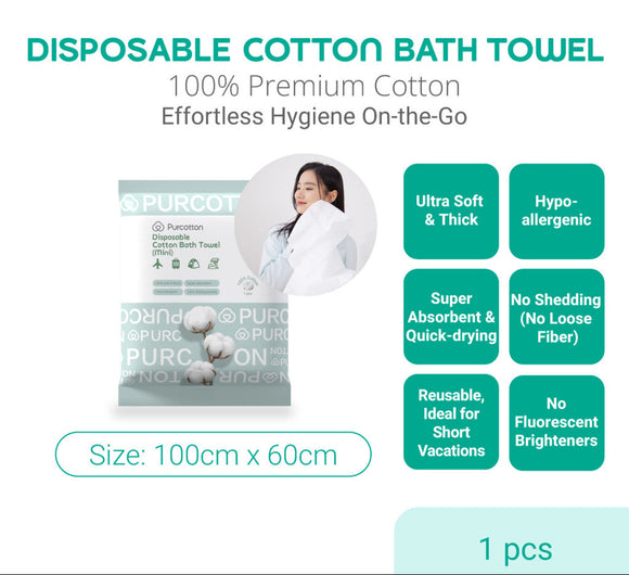 Purcotton Disposable Cotton Bath Towel 100% cotton (100 x 60cm)