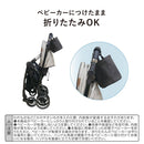 Combi Baby Stroller Organizer Max Load 12kg | Suitable for Combi Stroller Models-6