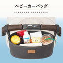Combi Baby Stroller Organizer Max Load 12kg | Suitable for Combi Stroller Models-4