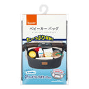 Combi Baby Stroller Organizer Max Load 12kg | Suitable for Combi Stroller Models-3