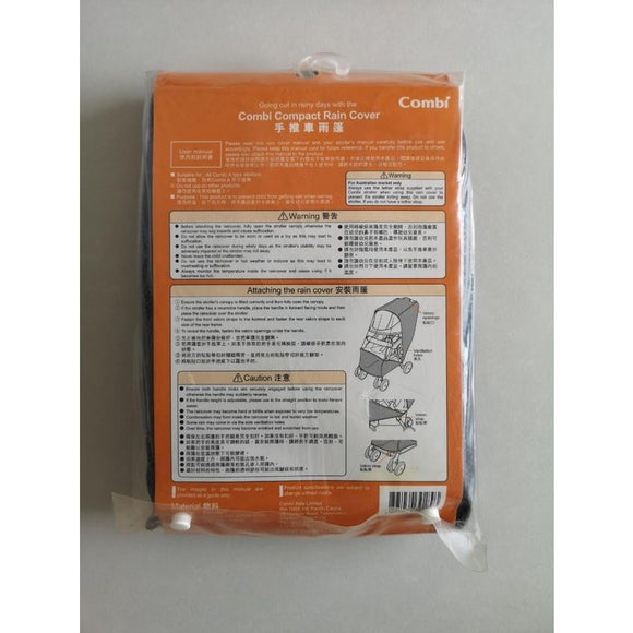 Combi Compact Rain Cover