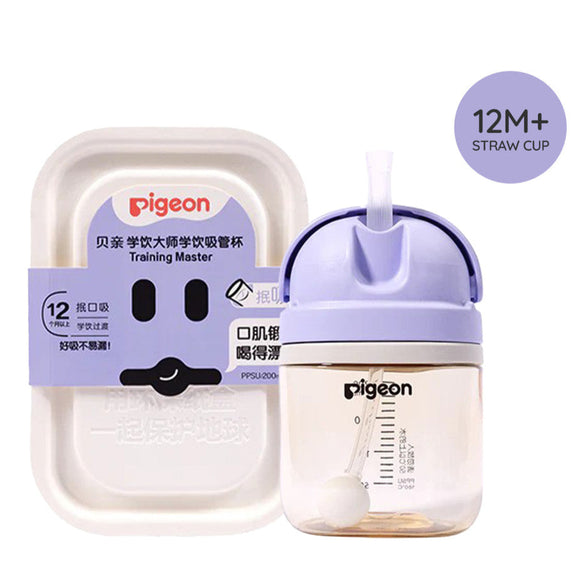 Pigeon Training Master Series  PPSU Drinking Cup / Nursing Bottle / Straw Cup (0-18m+)