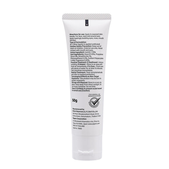 Pigeon Anti-Mosquito Lotion (50g)