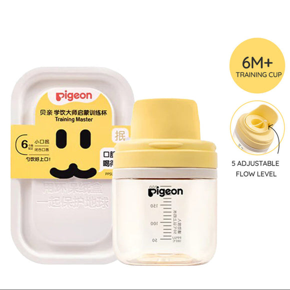 Pigeon All-In-One Training Master Series Drinking Cup Set
