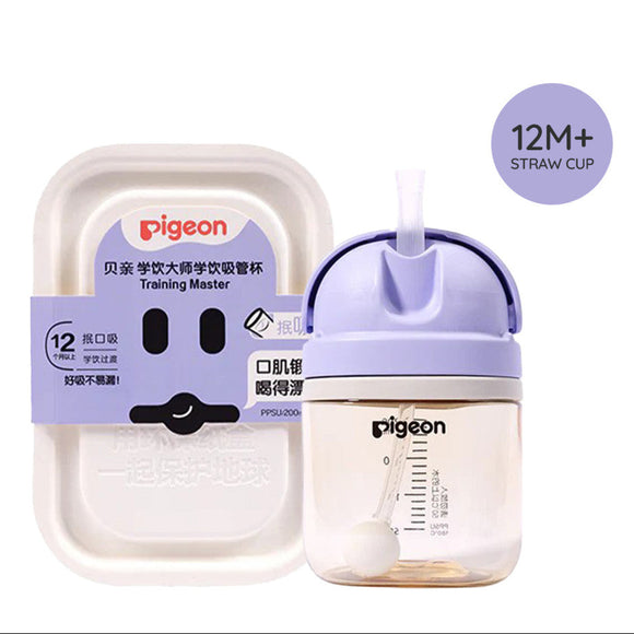Pigeon All-In-One Training Master Series Drinking Cup Set