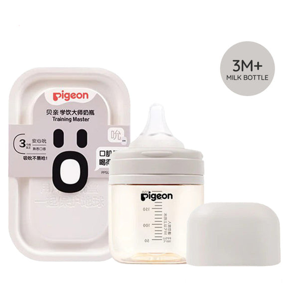 Pigeon All-In-One Training Master Series Drinking Cup Set