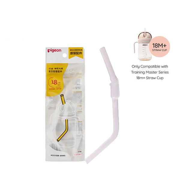 Pigeon Training Master Series PPSU Drinking Cup / Nursing Bottle / Straw Cup Accesories