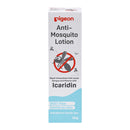 Pigeon Anti-Mosquito Lotion (50g)-4